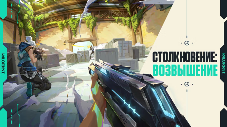 Introducing Skirmish Ascension: VALORANT’s New Competitive Experiment Explained
